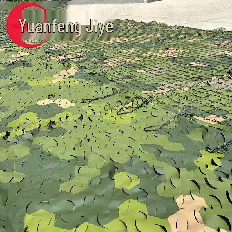 Yuanfeng Jielong Vegetation Camouflage Net