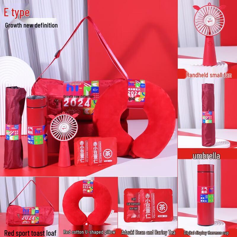Business Souvenir Gift Set New Growth Definition - Style E