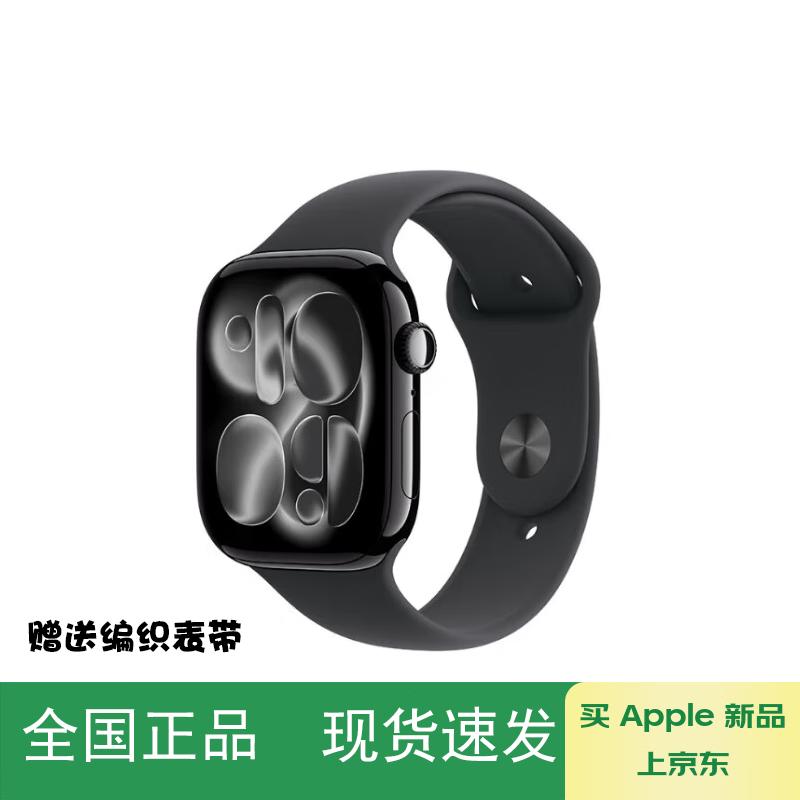 Apple Watch Series 11 GPS Smartwatch (CN version)
