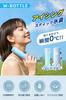 Newly Designed Ice Cold Thermos Heatstroke Portable Icing Silicone Water Bottle Vacuum with Cooling Perfect for Outdoor and Relieving the Heat of