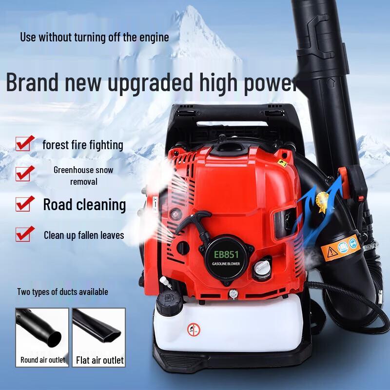LiChen EB851 Gasoline Backpack Blower CN plug (adapter included)