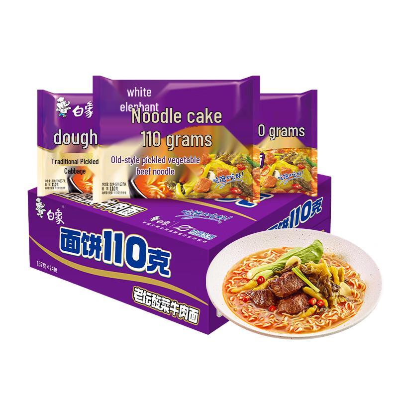 Baixiang Instant Noodles
