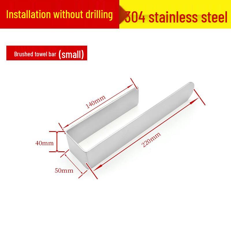

Stainless Steel Punch-Free Towel Rack