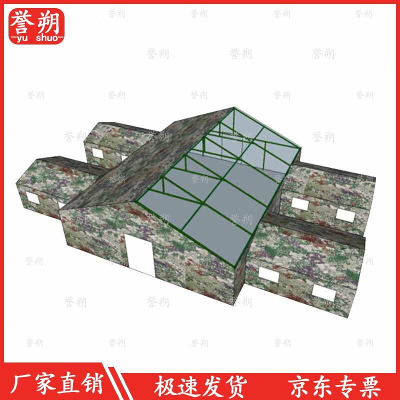 Yushuo Outdoor Expedition and Command Tents