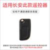 Suitable for Changan Automobile V5CX20CX30 Yuexiang V3 Zhixiang Ouliwei X6 folding key silicone protective case bag