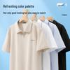 Mark Hua Fei Men's Cooling Quick-Dry Short Sleeve Polo Shirt