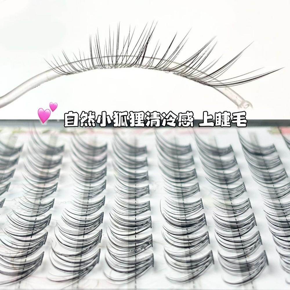 Self Adhesive/Without Glue 80 Clusters False Eyelashes Anime Style False Eyelashes  Daily/Party