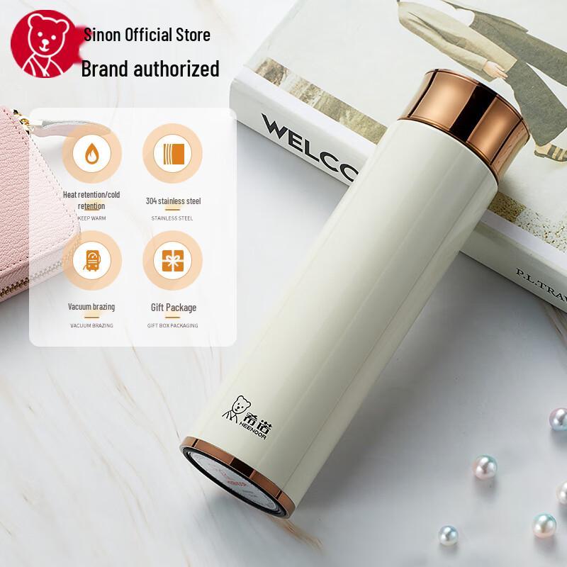 Sinuo XN-5800 Vacuum Insulated Tumbler