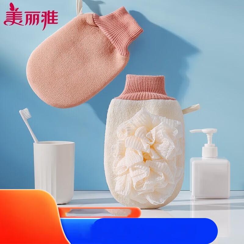 Meiliya Thickened Double-Sided Exfoliating Bath Mitt