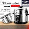 316 Stainless Steel Electric Rice Cooker, 5L Capacity, Ideal for 1-6 People - Cooks Porridge, Soup, and More