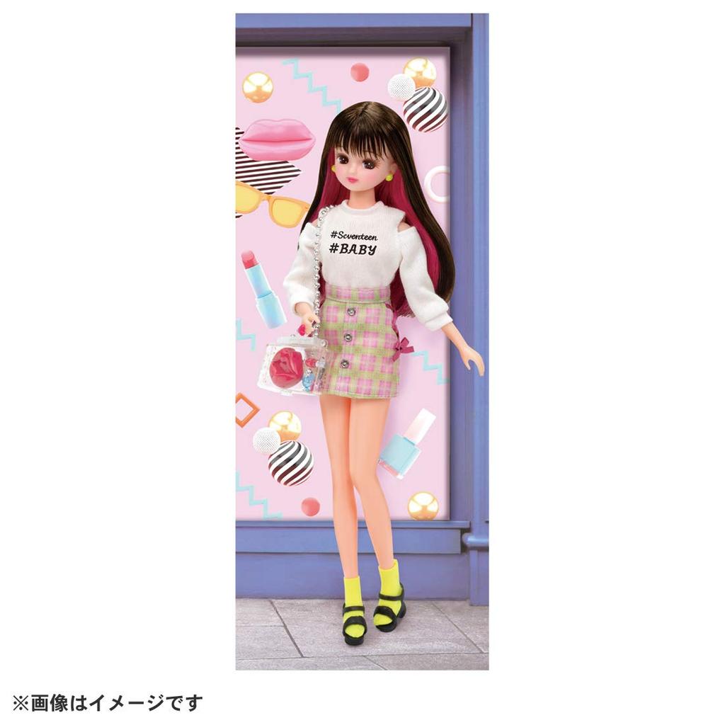 Licca-chan Doll # Licca # Cosmetic Bar