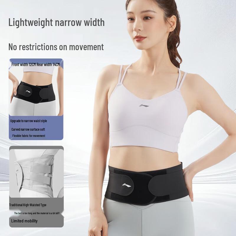 Li-Ning Summer Sports Waist Support Belt