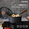 CAROTE Cosy-Black Series 16cm Saucepan with Lid, Induction Compatible, PFOA/PFOS Free, Marble Coating, Non-Stick, Easy To Clean, Perfect for Frying an