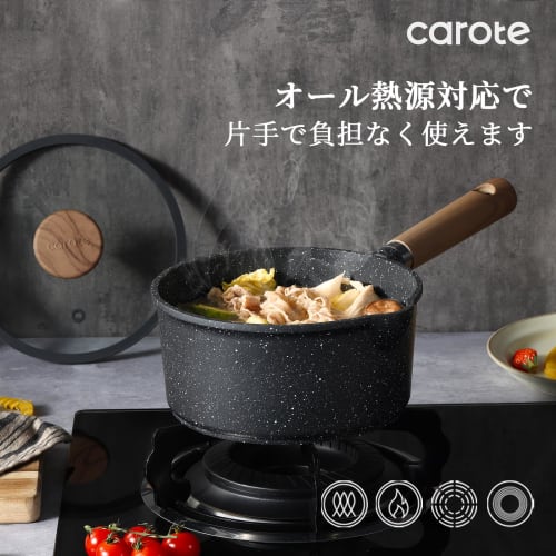 CAROTE Cosy-Black Series 16cm Saucepan with Lid, Induction Compatible, PFOA/PFOS Free, Marble Coating, Non-Stick, Easy To Clean, Perfect for Frying an