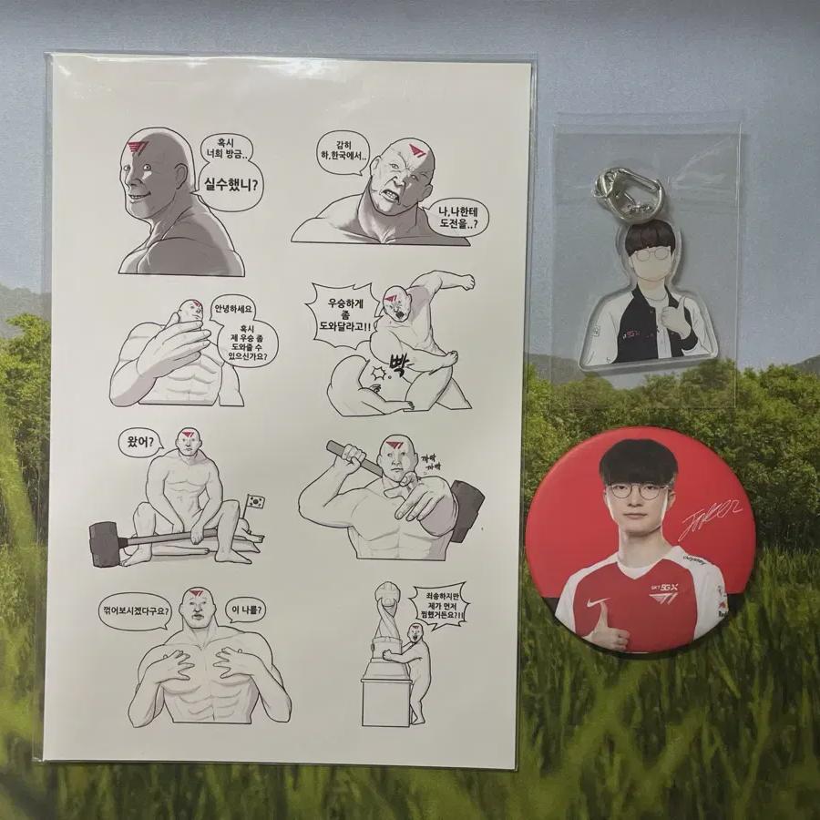 

T1 Paker Keyring Hand Mirror Sticker Unofficial Goods Official Goods Sell