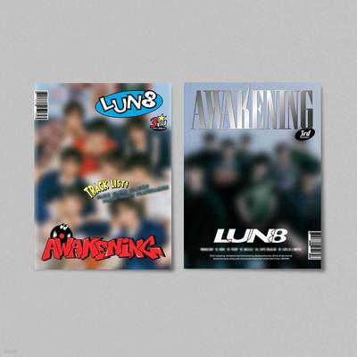 LUN8 - 3rd Mini Album: AWAKENING [2 Types SET]