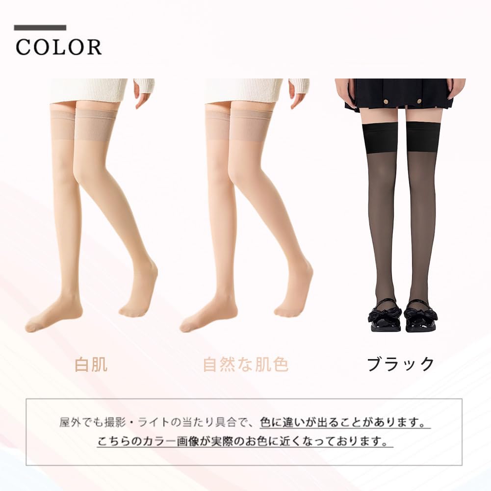 Guoyupika Faux Compression Skin Long Room Winter Warm Cold Weather Working from Sleeping Skin Fleece Knee-High Socks, Fleece-Lined, Water-Filtering