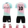 Ein Kinder-Schülertrikot, ein schnell trocknendes Sporttrikot für Erwachsene, ein Fußball-Trainings-Trikotset, ein Herren-Spieltrikot.