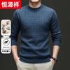 Hengyuanxiang Men's Round Neck Thick Wool & Cashmere Blend Sweater
