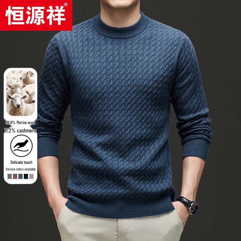 Hengyuanxiang Men's Round Neck Thick Wool & Cashmere Blend Sweater