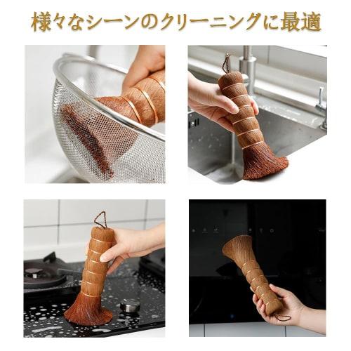 HAUUFENN Palm Scrubber, 18cm, Natural Material, Stick Scrubber, Kitchen Brush, Kamenoko Pattern, Easy to Grip, for Cleaning Iron Frying Pans, Woks, an