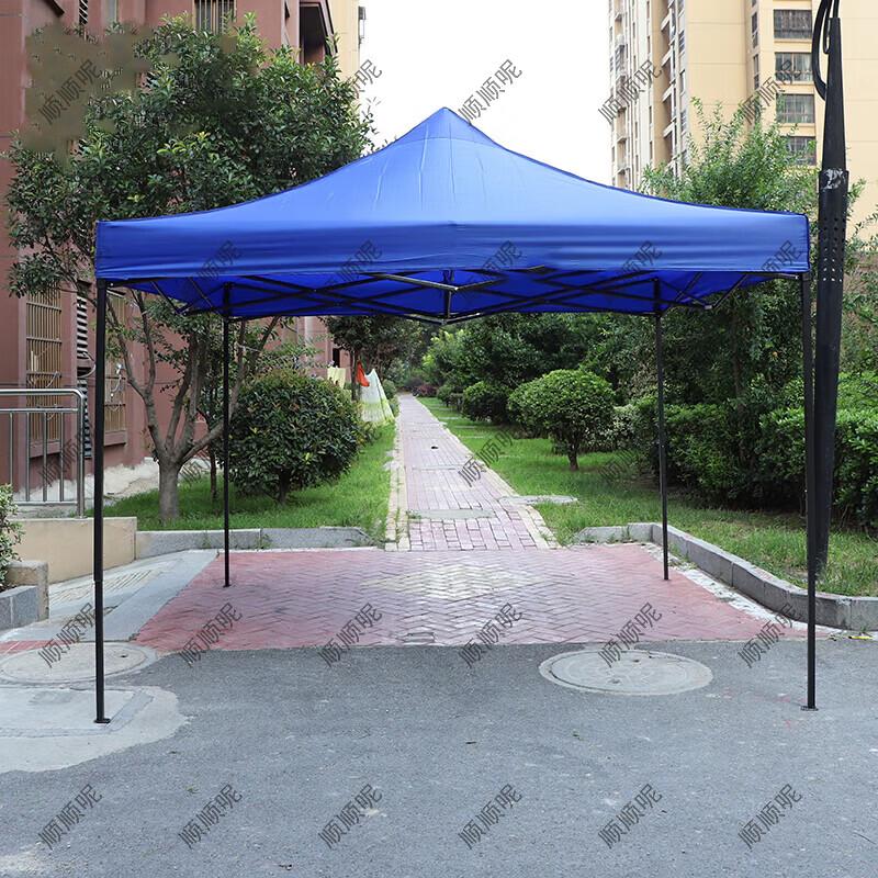 Foldable Outdoor Sunshade Canopy