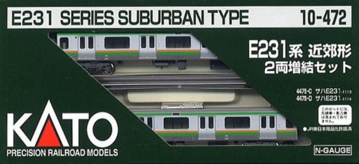 

N Gauge E231 Series Suburban 10-472 Add-on (2 Cars)