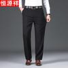 Hengyuanxiang Men's Winter Fleece-Lined Straight-Leg Trousers