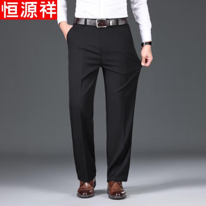 Hengyuanxiang Men's Winter Fleece-Lined Straight-Leg Trousers