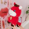 Year of the Horse Money Plush Rag Doll - New Year Gift Series