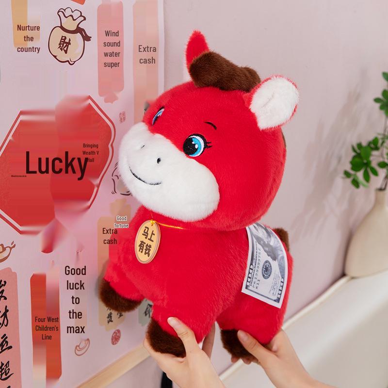 Year of the Horse Money Plush Rag Doll - New Year Gift Series