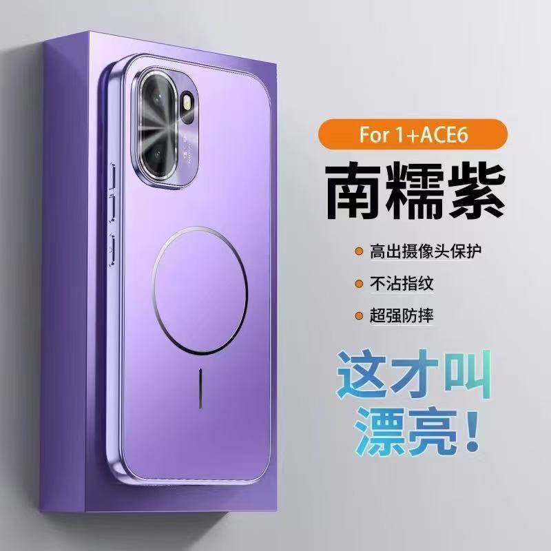 Applicable To OnePlus Ace1 Mobile Phone Case Magnetic Suction with Its Own Lens Film 1111 New Popular Anti-drop Male and Female Couples Style