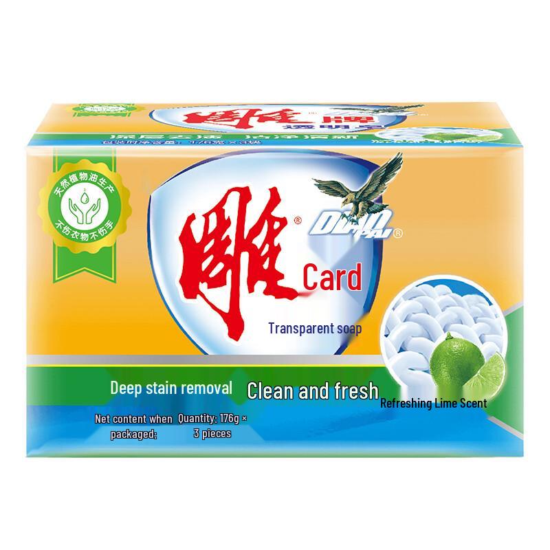 Diaopai Transparent Deep Stain Removal Laundry Soap