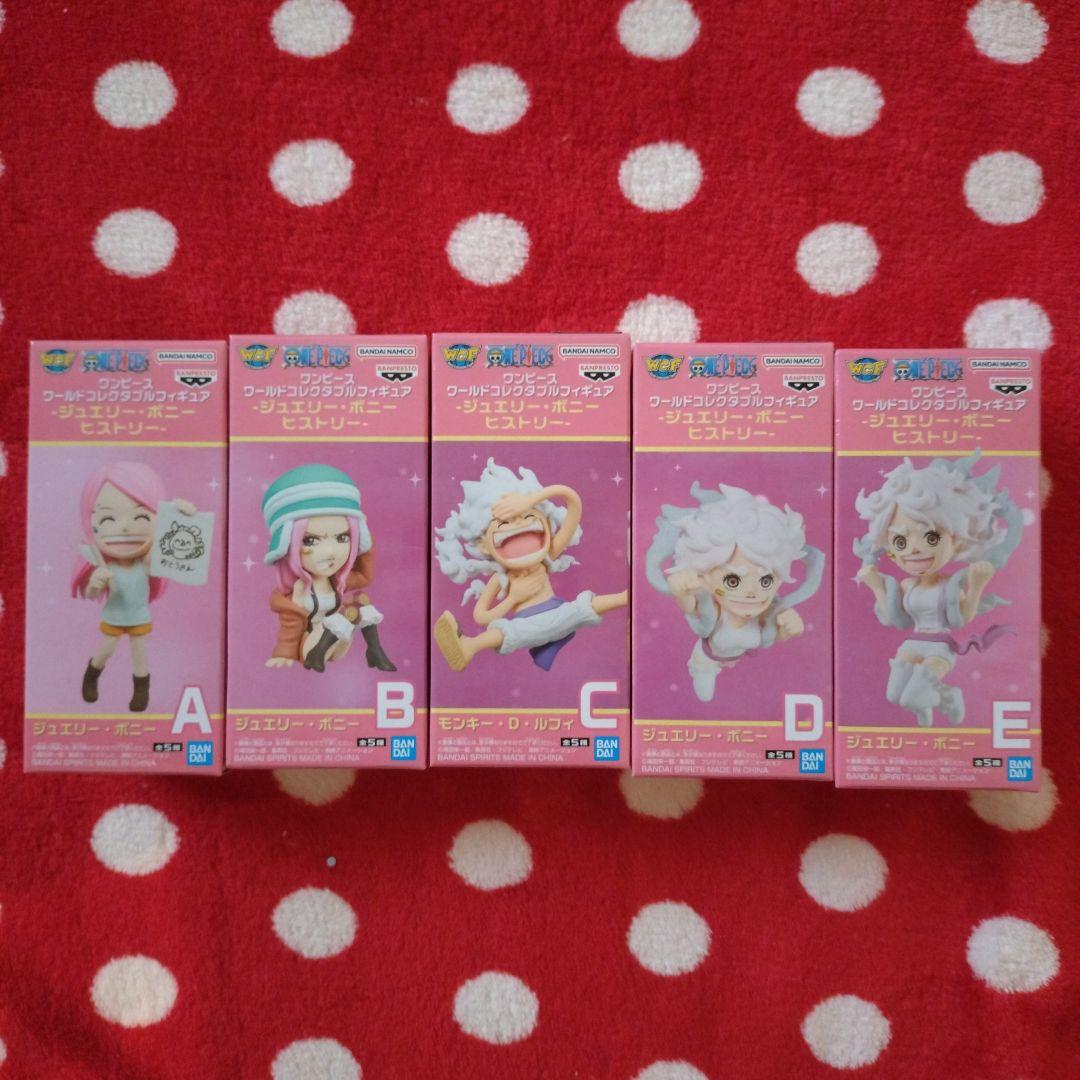 Фигурка World Collectible Figure из One Piece Бонни История все 5 видов.