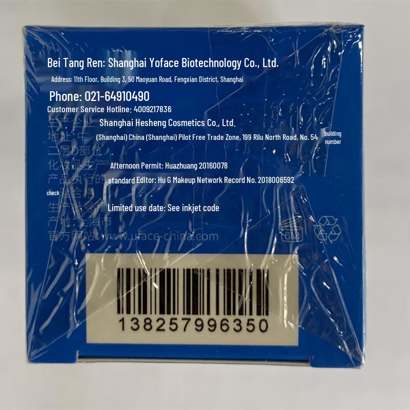 Evas Tranexamic Acid Serum