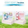 Australian Goat Milk & Coconut Soap