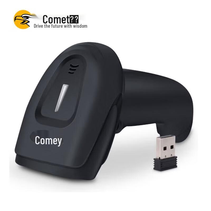 Comet Five Star Wireless 1D 2D Barcode Scanner