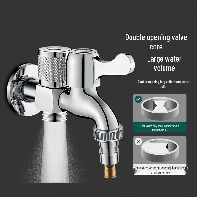 OEING Stainless Steel Dual Outlet Washing Machine Faucet