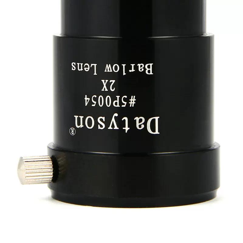 Datyson Black Dog Series 2x Astronomical Telescope Teleconverter 1.25 Inch Metal Barlow Lens 5p0054