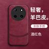 Yadan Black Is Suitable for Honor X11promax Mobile Phone Case, Anti-drop X11promax New Black Male Sheep Papi.