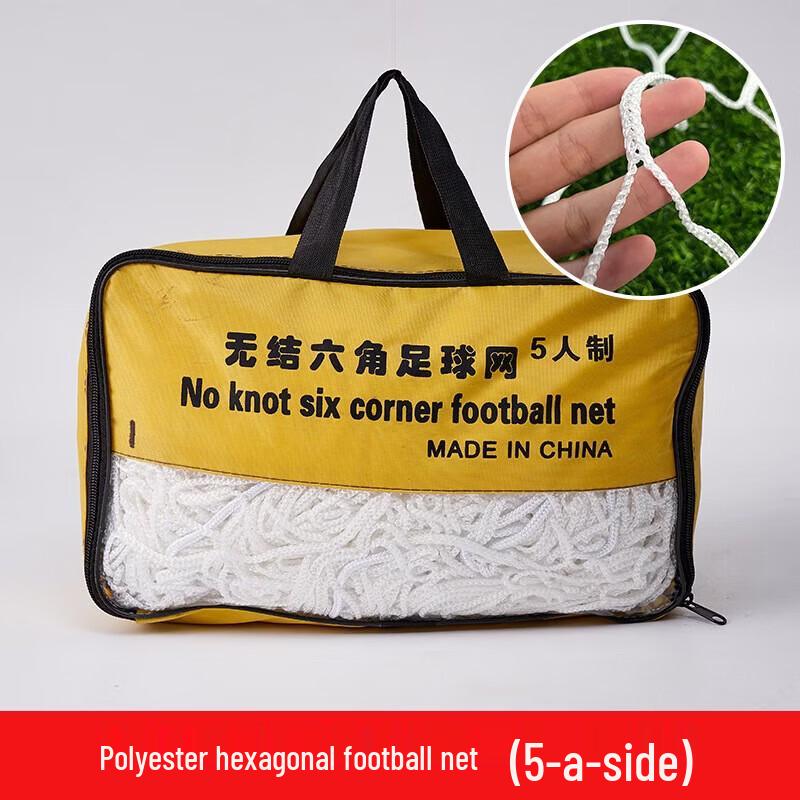 WEZHO Standard Soccer Goal Net