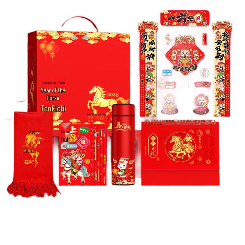 Year of the Horse Auspicious New Year Gift Set