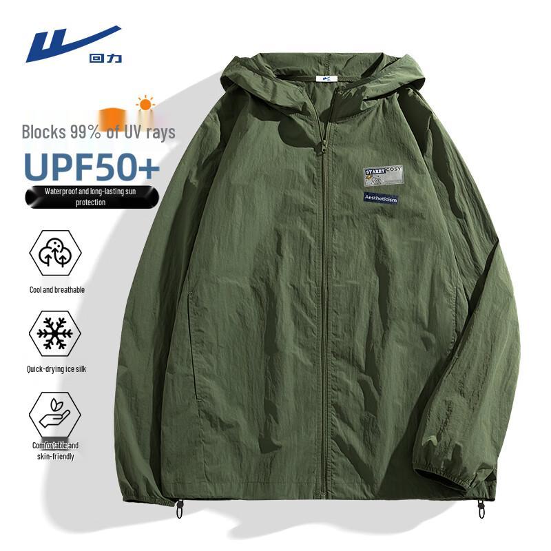 Warrior Men s UV Protection Ice Silk Hooded Jacket M
