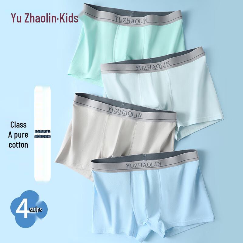 Хлопковые боксеры Yuzhaolin для подростков с шелковой ластовицей (4-Pack) XL