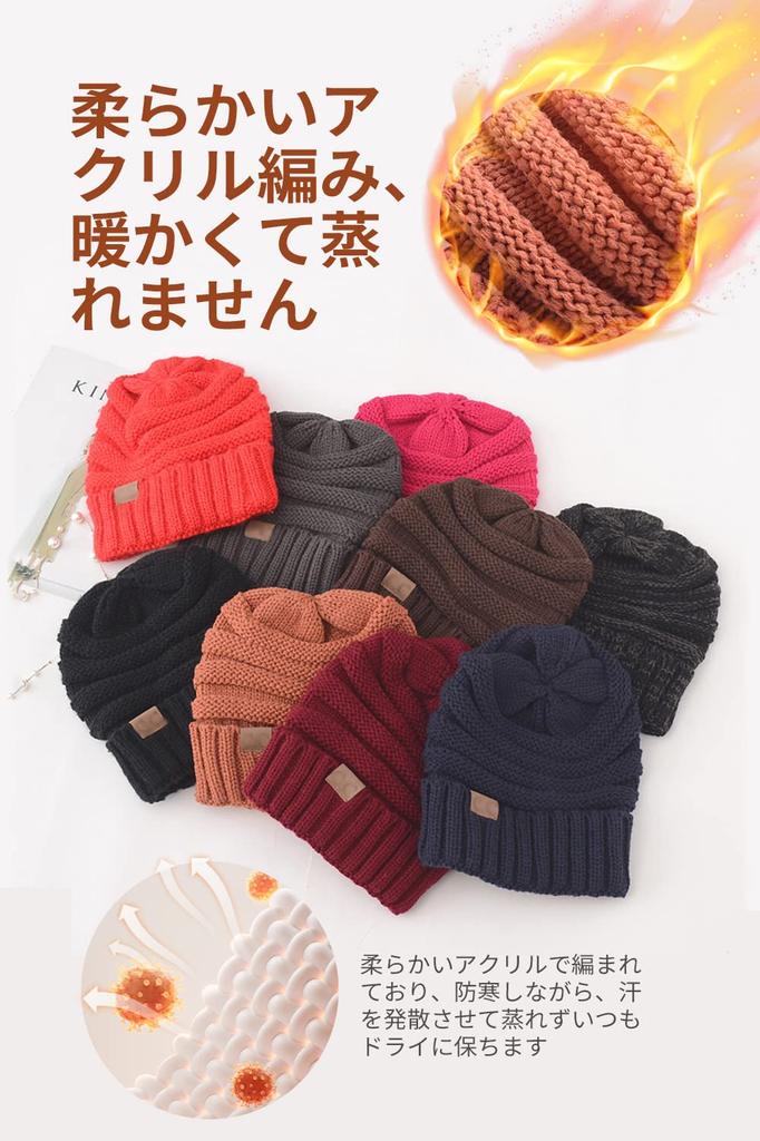 [Pawinpaw] Damen Strickmütze, Winter Beanie, Kälteschutzmütze, Strickmütze, Große Größe [Dick, Weich, Kälteschutz, Wärmeisolierend, Schön