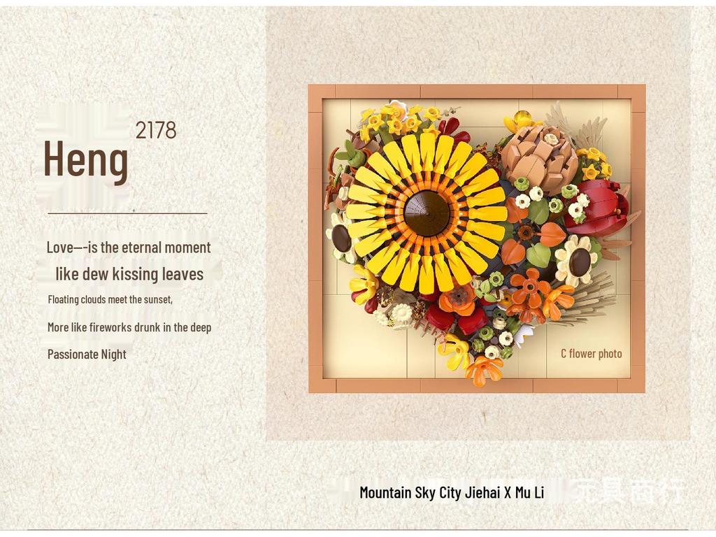 Blooming Series 3D Eternal Flower Photo Frame Toy and Desktop Ornament - Teacher's Day Gift