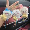Japanese Chiikawa Hachiware Usagi Plush Pendant Cute Cartoon Hanging Doll Keychain Toy