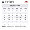 Li Ning Sweatshirt Herren Grau Schaumgrün AWDU291-8