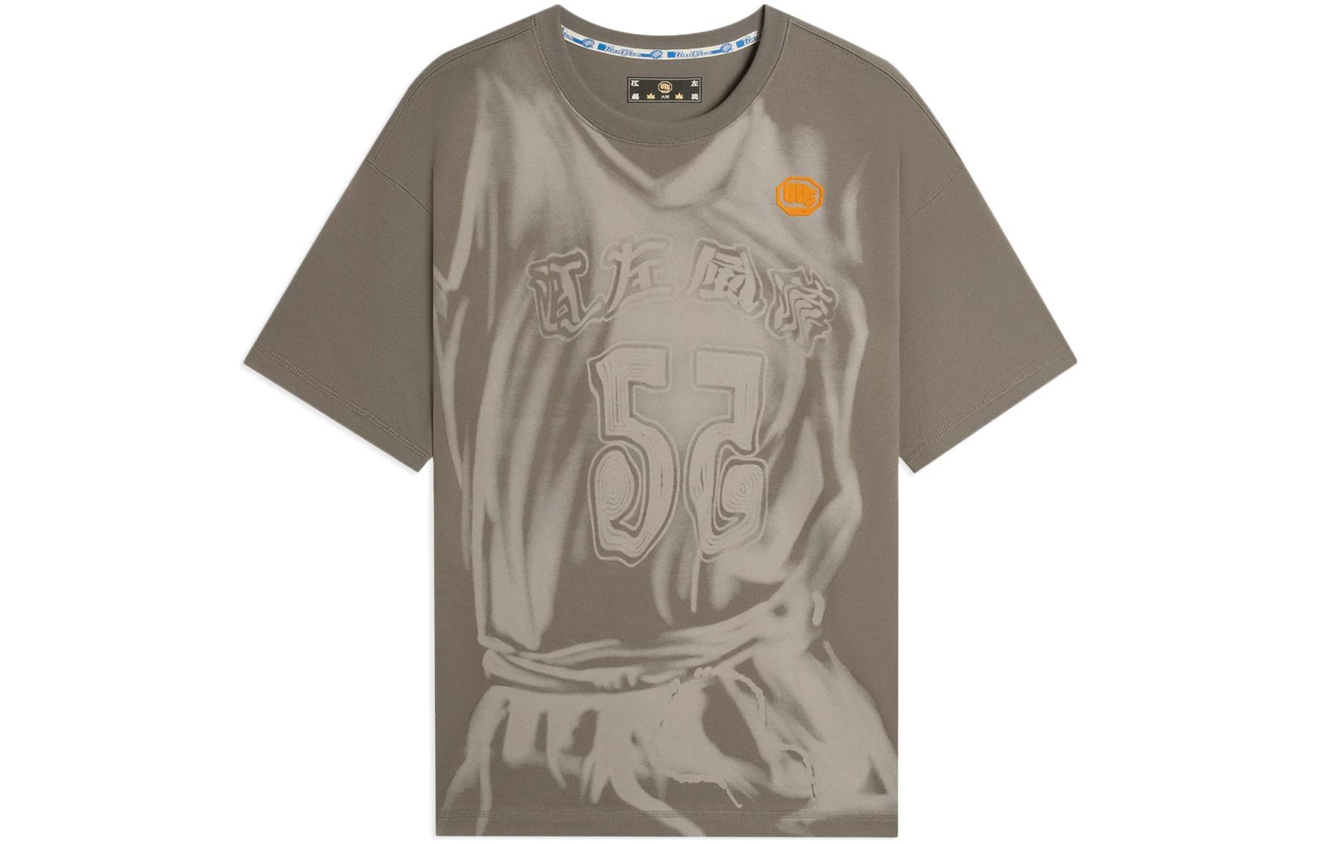 Li Ning Badfive T Shirt Unisex Vibrant Umber AHSSC59-1 M
