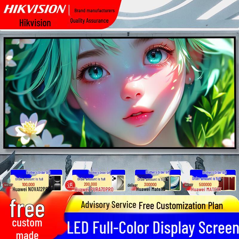 Hikvision Full-Color Indoor P2.5 LED Display Screen CN plug (adapter included)